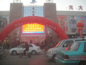 ɽ��ƽ�b�h����̈�